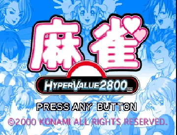 Hyper Value 2800 - Mahjong (JP) screen shot title